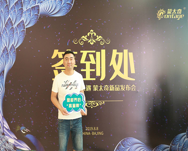 【蒙太奇創(chuàng)業(yè)者說】安徽省阜陽市潁州區(qū)王濤：二度創(chuàng)業(yè)，再現(xiàn)輝煌