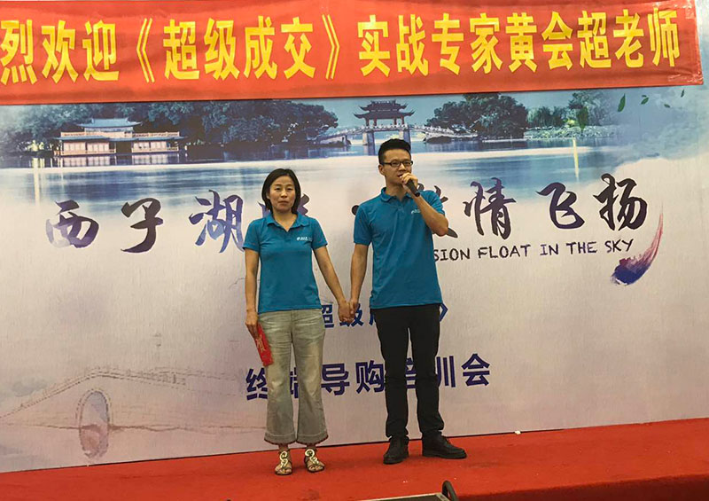 蒙太奇商學院《終端導購培訓會》杭州站圓滿結(jié)束  