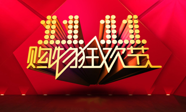 雙十一來了!硅藻泥網(wǎng)購靠譜嗎？