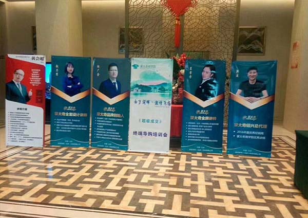 蒙太奇商學院《終端導購培訓會》  讓經(jīng)銷商贏在終端